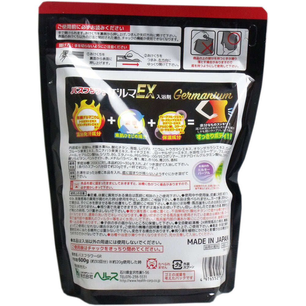 Bath Flower Germanium EX Bath Salt 600g 1 piece