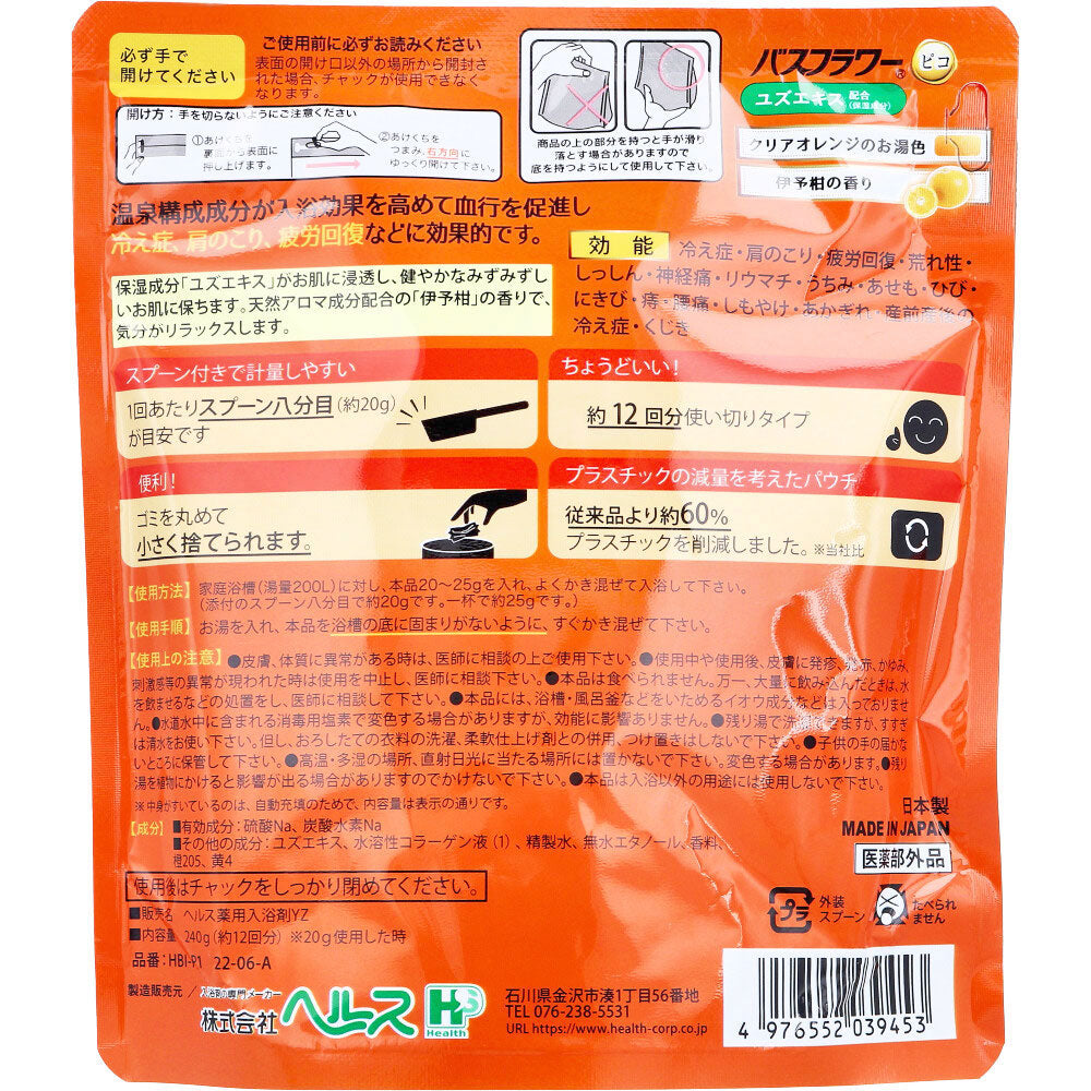 Bath Flower Pico Medicinal Bath Additive Iyokan Scent Spoon Included 240g 1 Piece