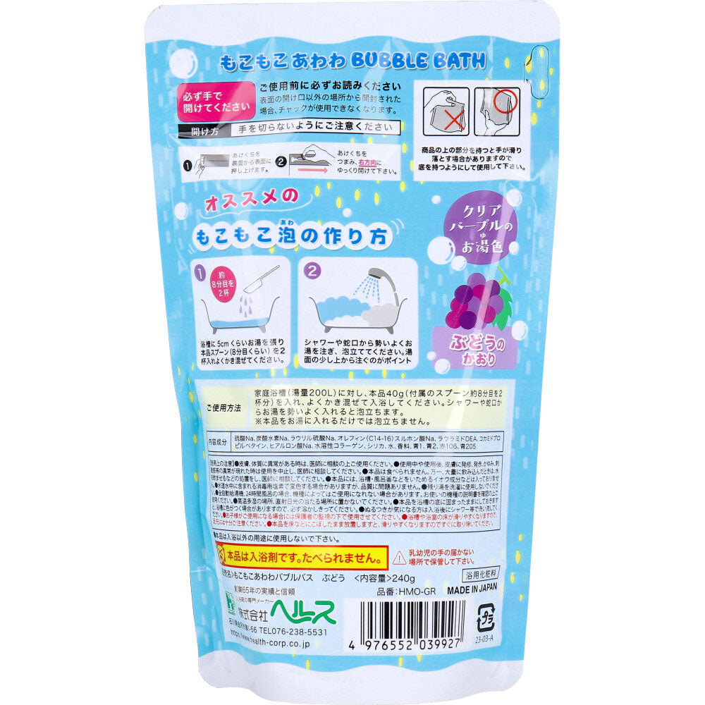 もこもこあわわ バブルバス ぶどうのかおり 240g 1 個