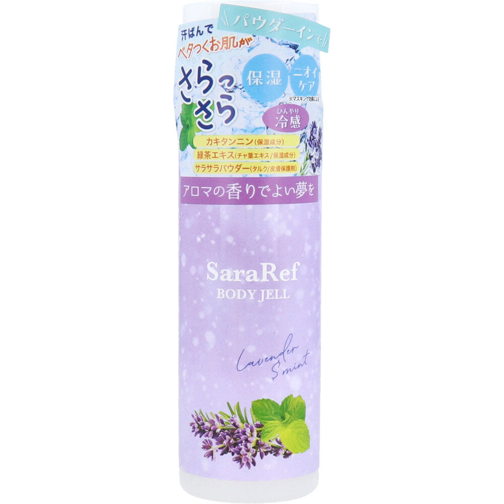 Saralife Body Gel Lavender &amp; Mint Scent 180mL 1 piece