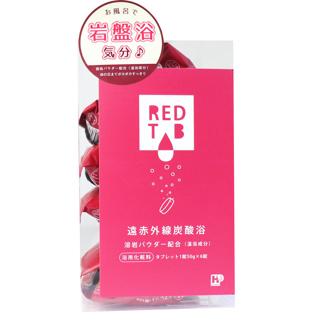 원적외선 탄산욕 REDTAB 용암 파우더 배합 태블릿 1정 50g×6정 1개