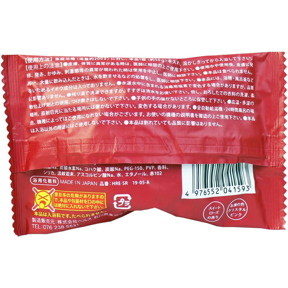 원적외선 탄산욕 REDTAB 용암 파우더 배합 태블릿 1정 50g×6정 1개