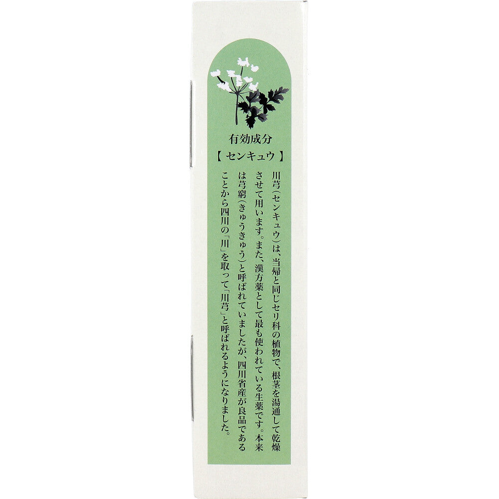 Medicinal bath salts, Yakujito, Herbal bath, Relaxing herb scent, 25g x 10 packets, 1 unit