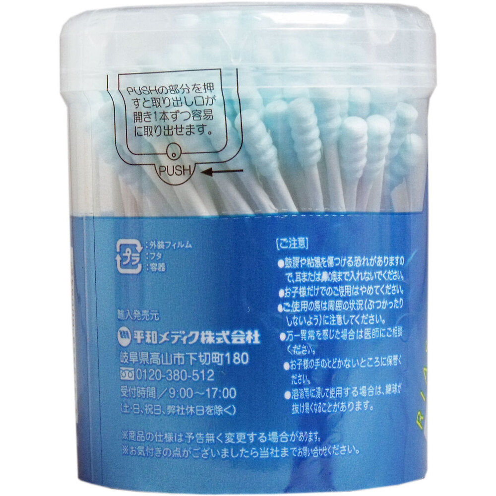 Life Rear Line Cotton Swabs 100 pcs 1 pc