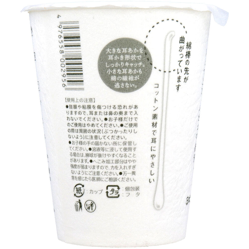 어른의 귀 꽁치 컵 100개 입 1개