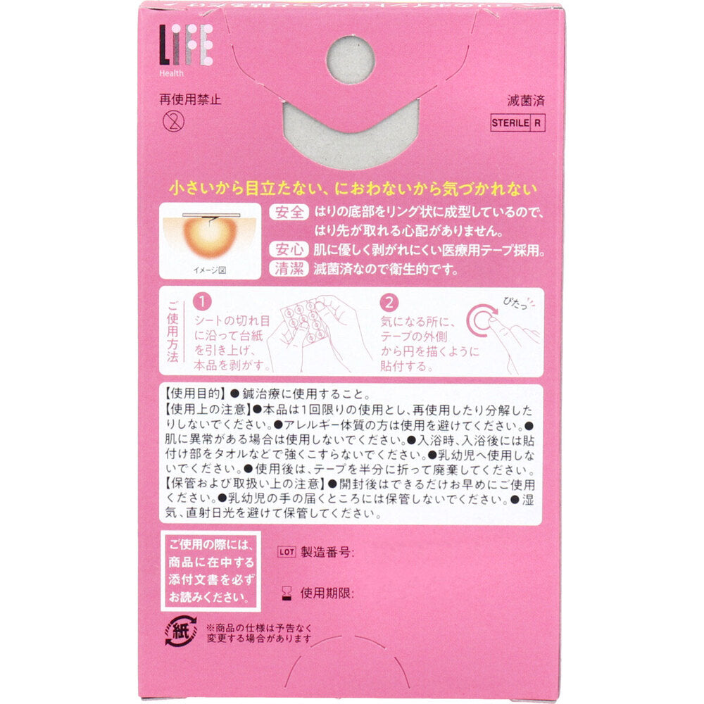 ニュー・ラークバン はりぴた 肌色・無臭タイプ 24本入 1 個