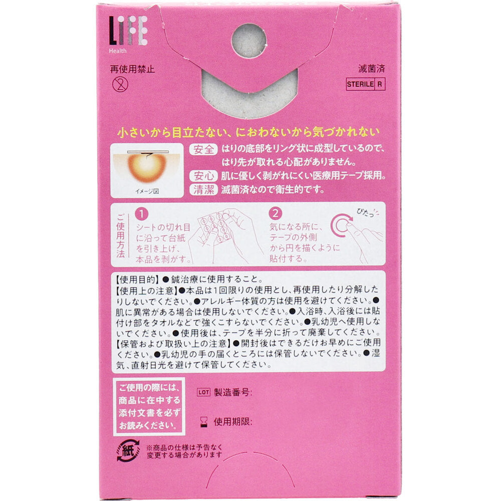 ニュー・ラークバン はりぴた 肌色・無臭タイプ 48本入 1 個