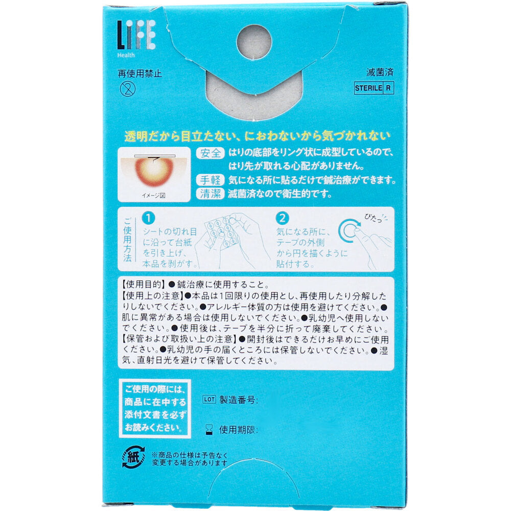 Larkban Clear Haripita Transparent and odorless type 12 pieces 1 piece