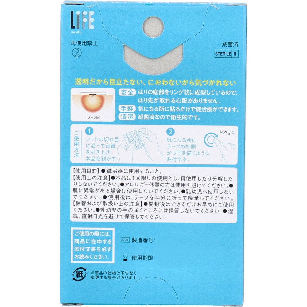 Larkban Clear Haripita Transparent and odorless type 24 pieces 1 piece