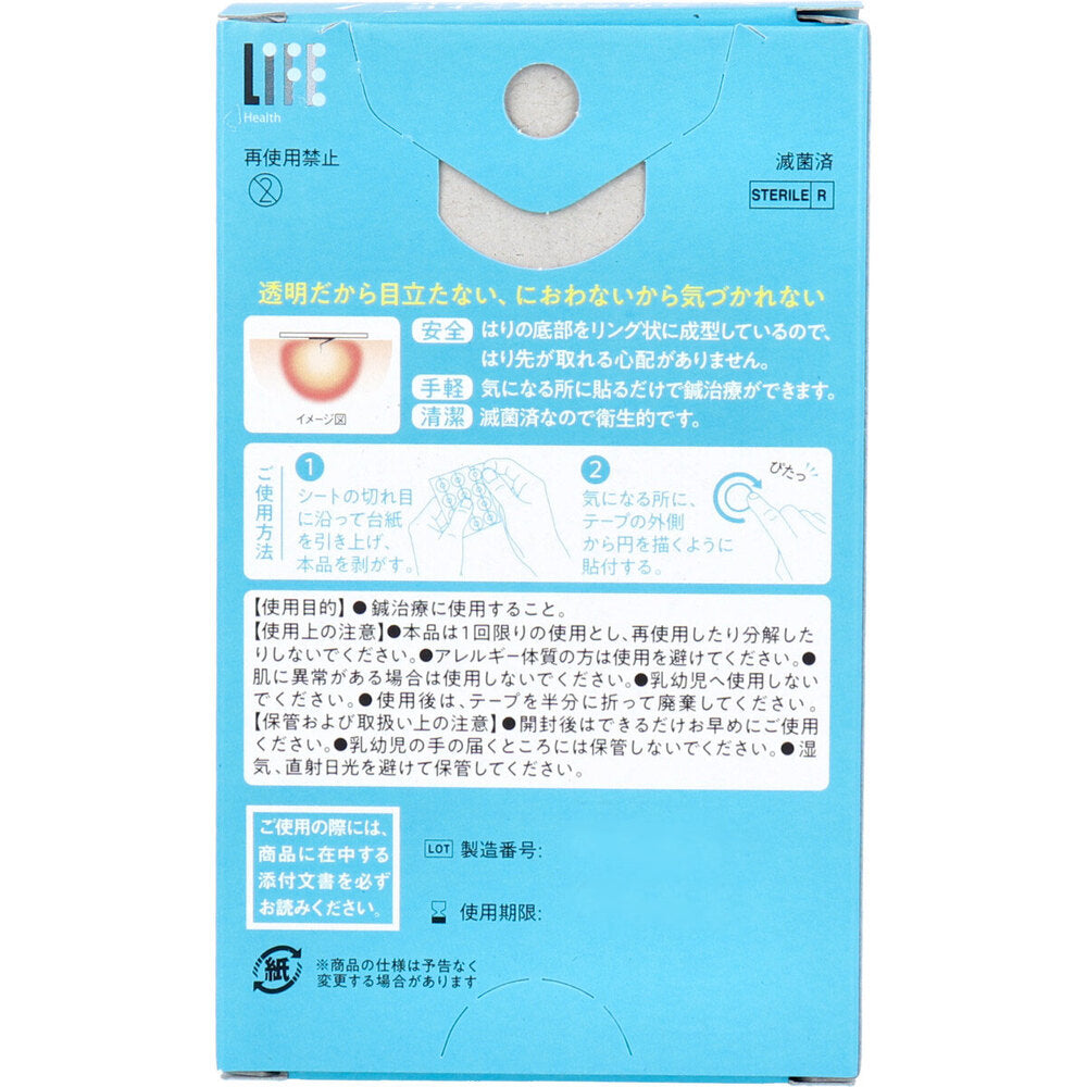 ラークバン・クリアー はりぴた 透明・無臭タイプ 48本入 1 個
