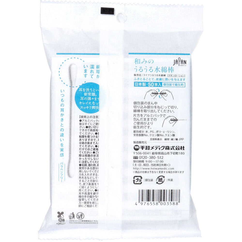 부드러운 수면봉 개 포장 50개입 1개