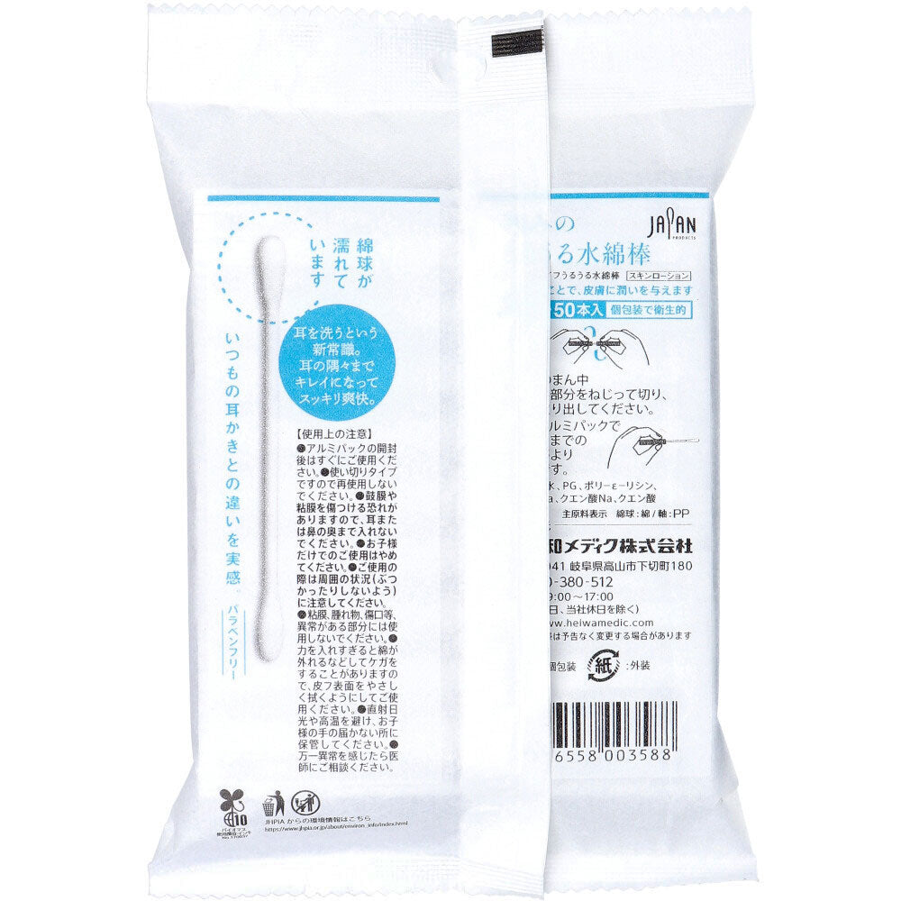 부드러운 수면봉 개 포장 50개입 1개