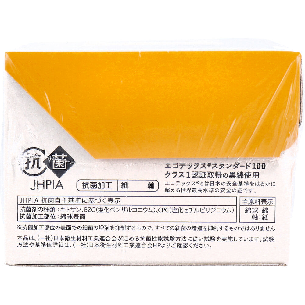 トリプル抗菌綿棒まじでみえる 180本入 1 個