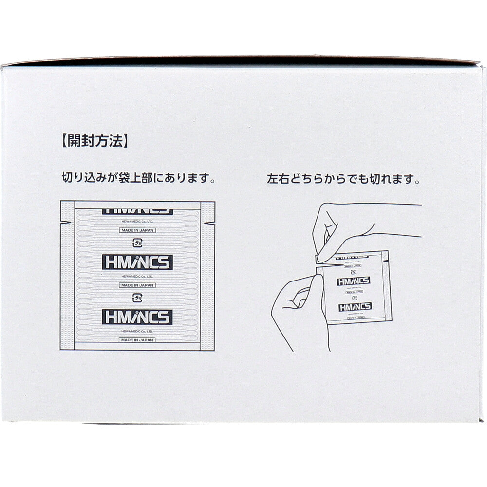 Industrial cotton buds HMINCS RW802 25 pieces x 50 sheets 1 piece