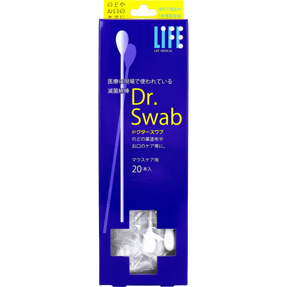 Life Doctor Swab Sterile Cotton Swabs for Mouth Care 20 Pieces 1 Piece