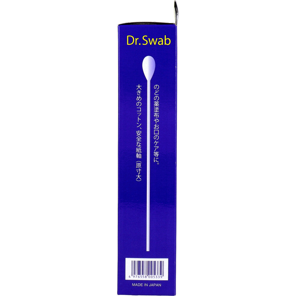 Life Doctor Swab Sterile Cotton Swabs for Mouth Care 20 Pieces 1 Piece