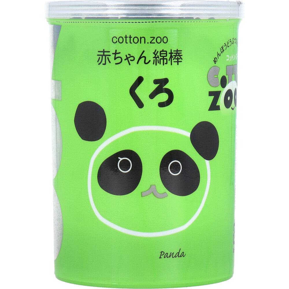 Cotton ZOO Baby Cotton Swabs Black Droplet Shape 160 pcs 1 pc