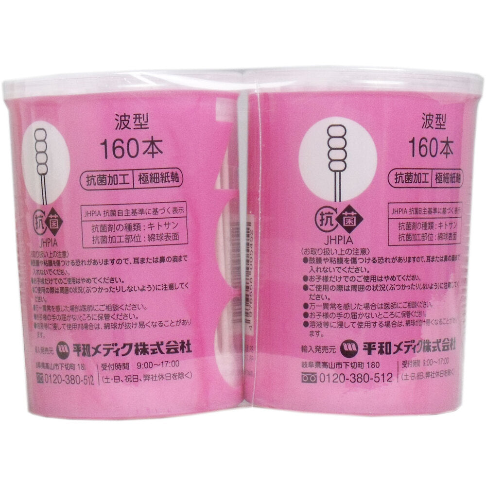 코튼주 아기 면봉 나선형 물결 모양 160개×2개 팩 1개