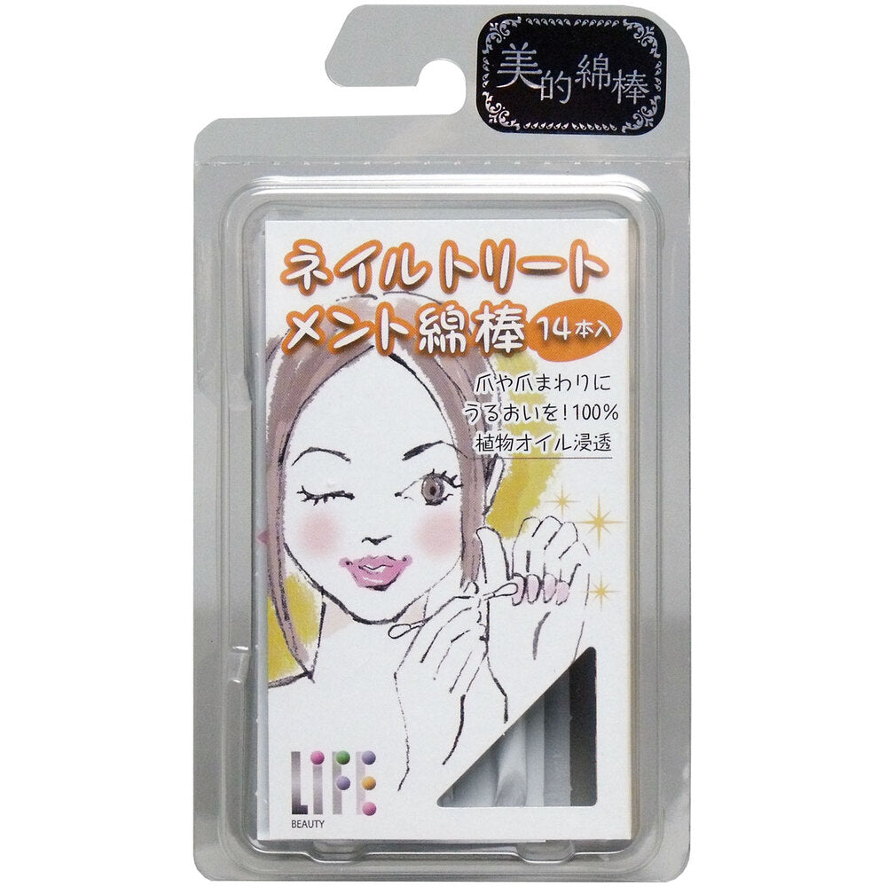 【아울렛】라이프 네일 트리트먼트 면봉 14개입 1개