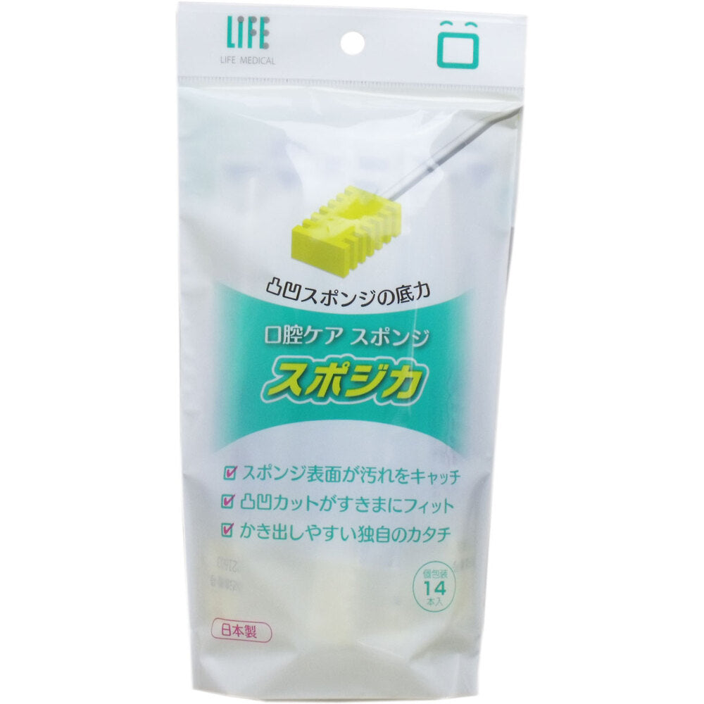 [Outlet] Life Spojika Oral Care Sponge, individually wrapped, 14 pieces, 1 piece