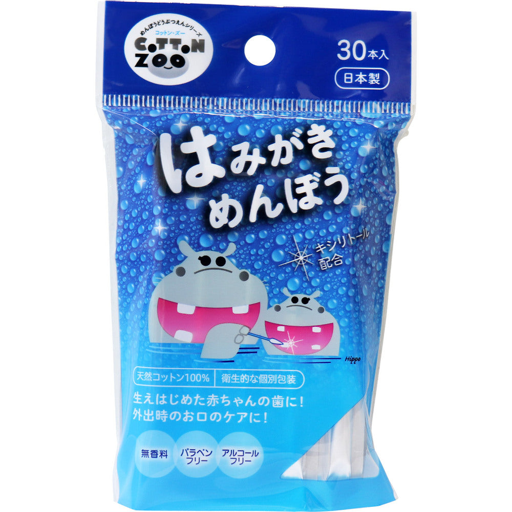 Cotton ZOO Toothpaste 30 pieces 1 piece