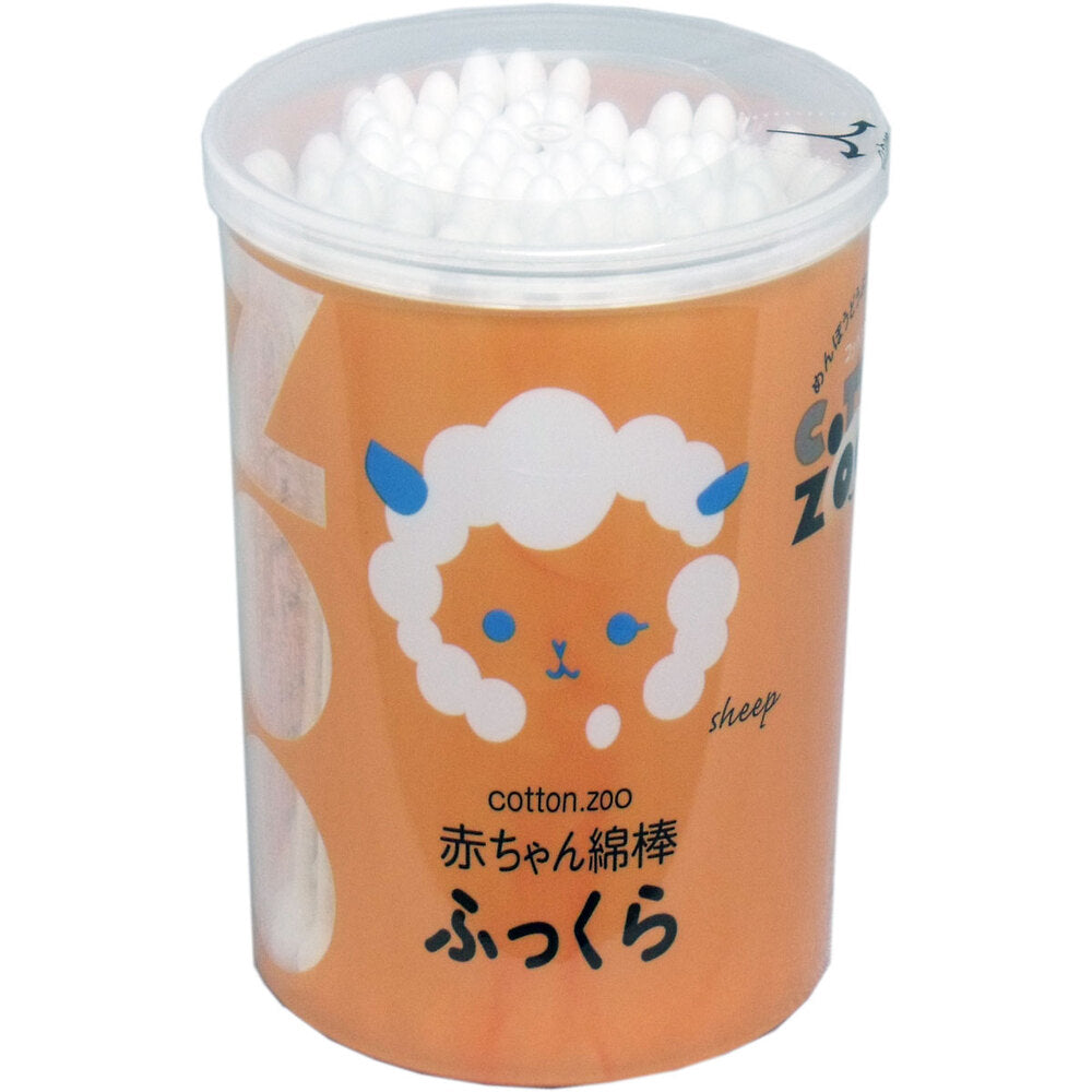 Cotton ZOO Baby Cotton Swabs, Fluffy, Egg Shape, 120 pcs, 1 pc