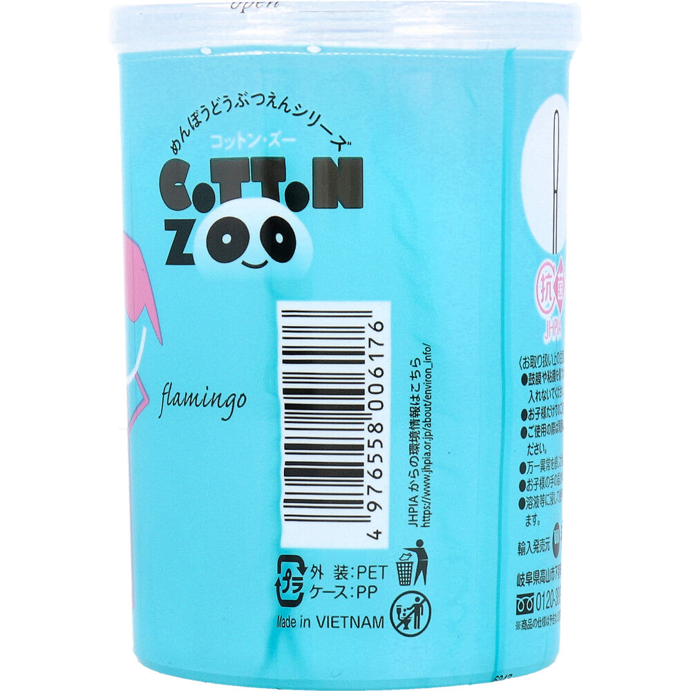 Cotton ZOO Baby Cotton Swabs, Droplet Shape, 200 pcs, 1 pc