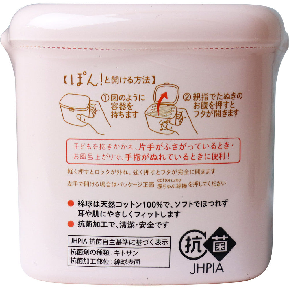 코튼 ZOO 아기 면봉 한 손으로 푹신 500 개 입 1 개