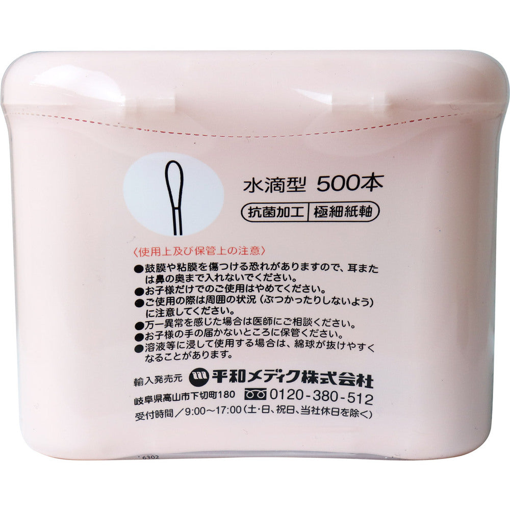 코튼 ZOO 아기 면봉 한 손으로 푹신 500 개 입 1 개