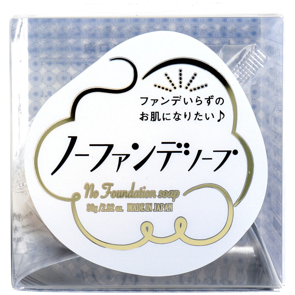 ノーファンデソープ 洗顔石けん 80g 1 個