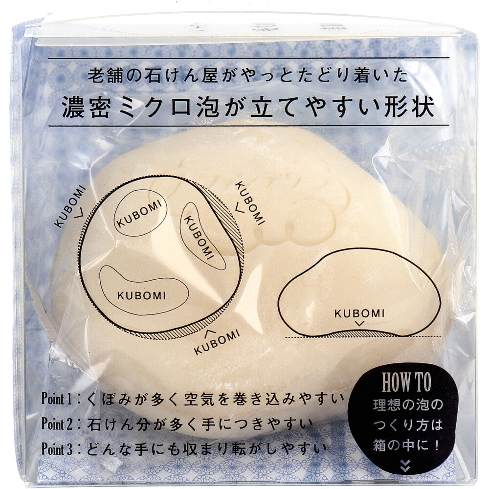 ノーファンデソープ 洗顔石けん 80g 1 個