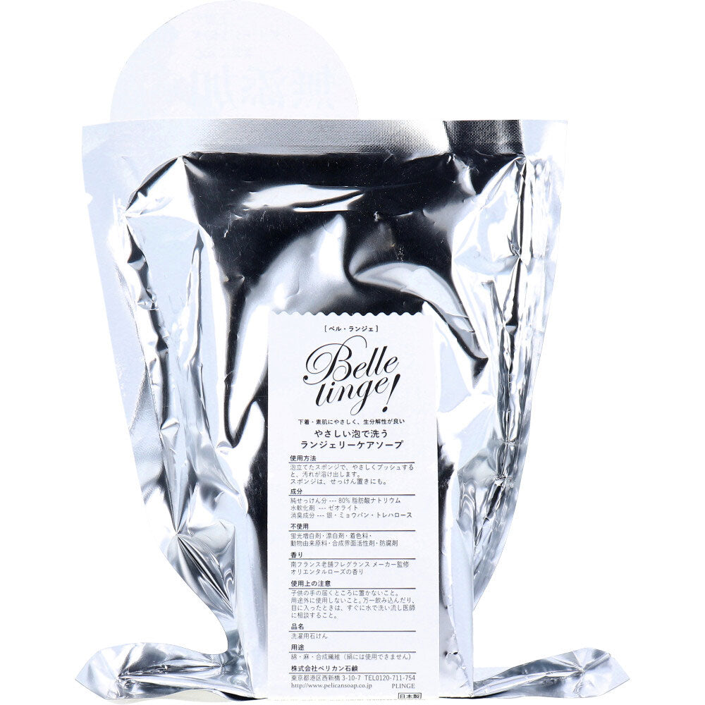 ベル・ランジェ 洗濯用固形石鹸 スポンジ付 160g 1 個