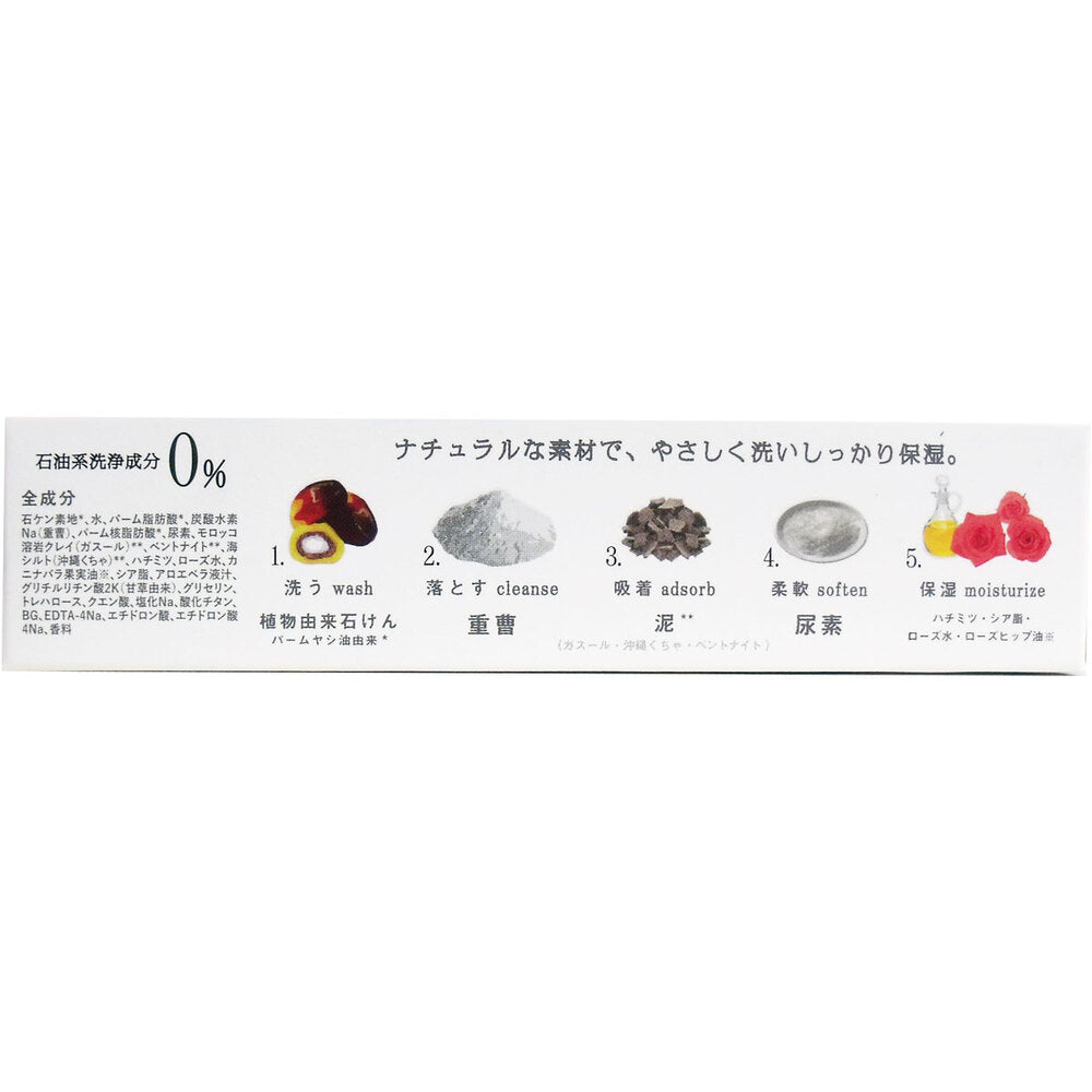 Baking soda soap for washing rough upper arms 135g 1 piece