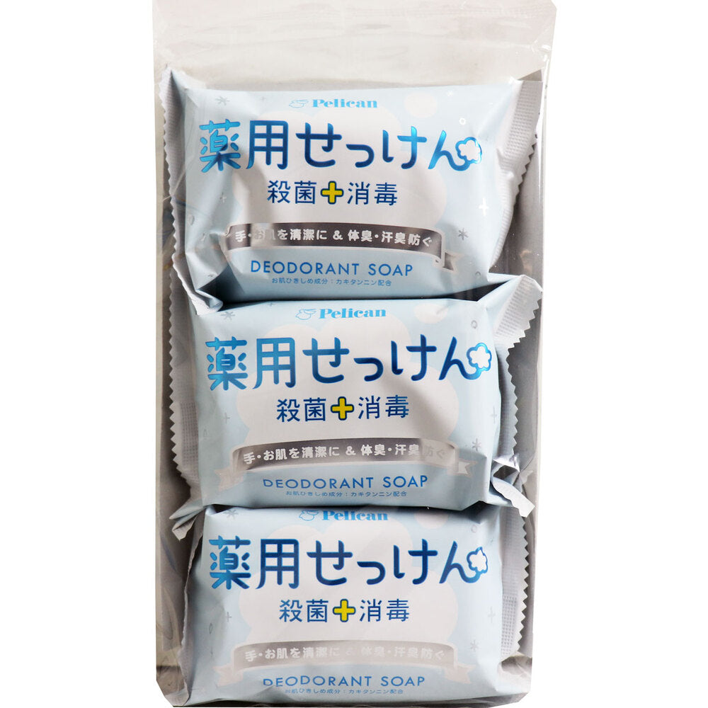 薬用せっけん デオドラントソープ 85g×3個セット 1 個