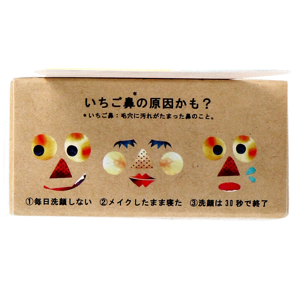 닷 워시 세안 비누 75g 1개