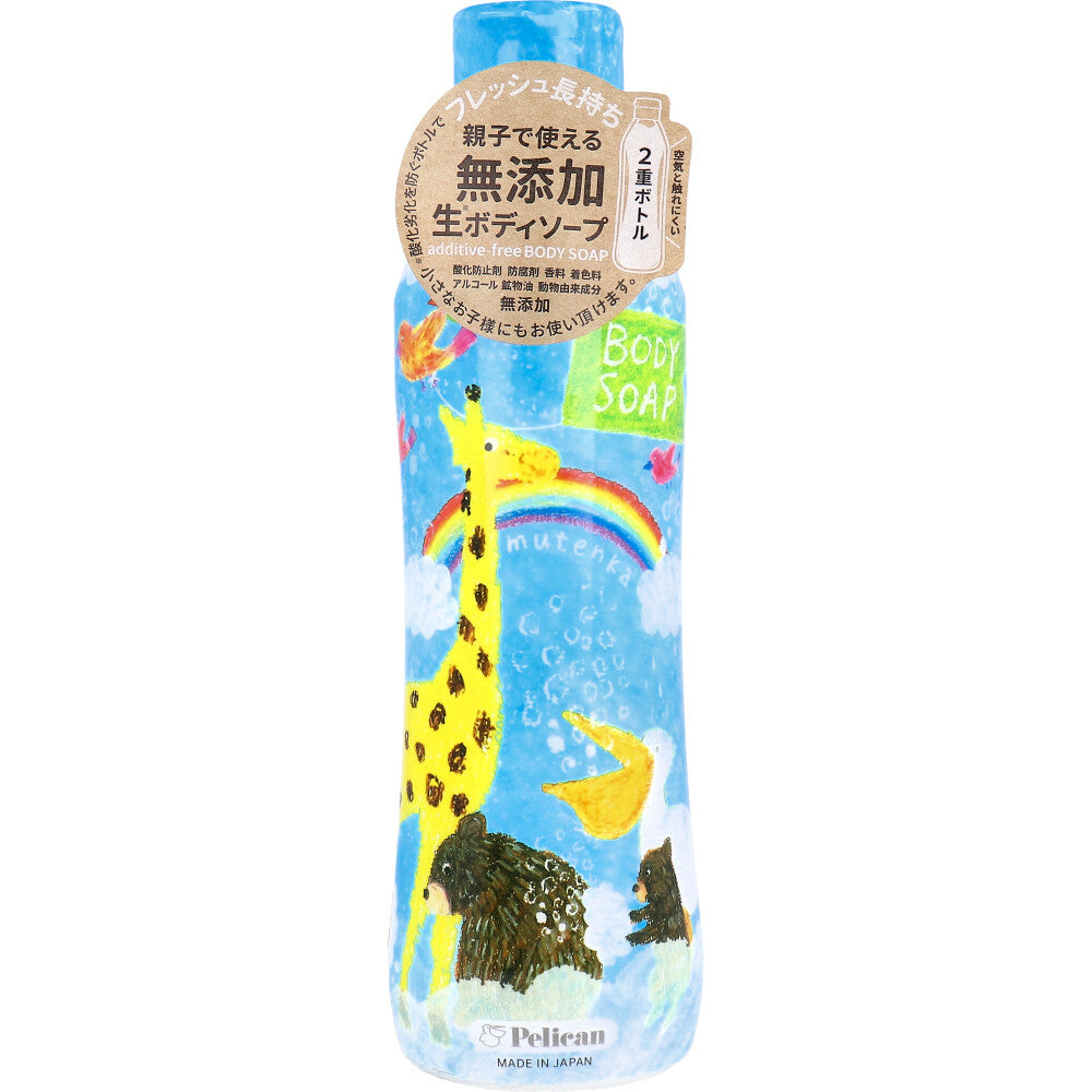 無添加生ボディソープ 460mL 1 個