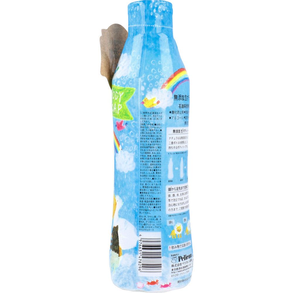無添加生ボディソープ 460mL 1 個