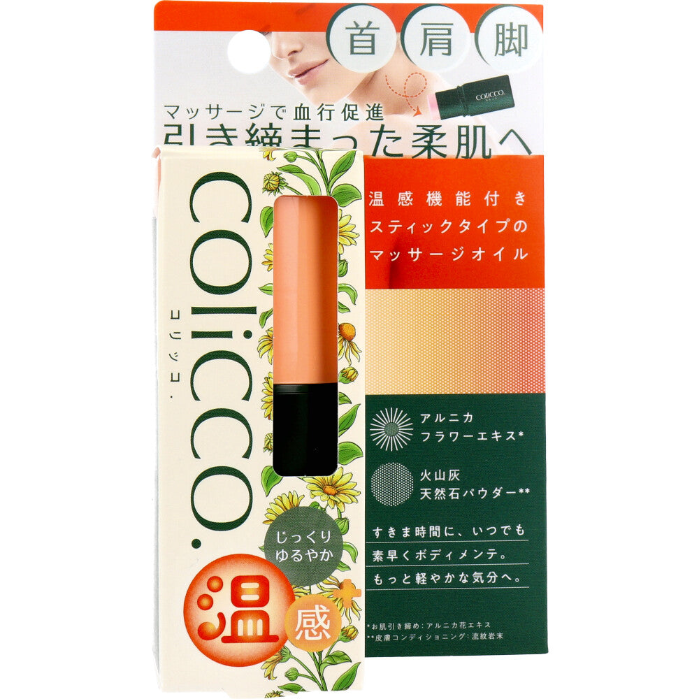 COliCCO Massage Oil 11g 1 piece