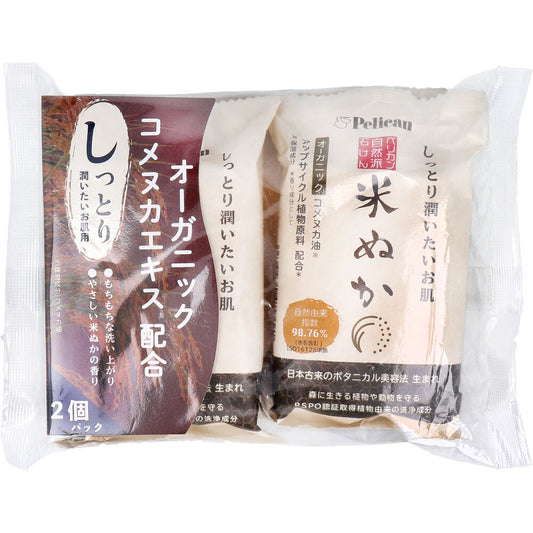 自然派石けん 米ぬか 100g×2個パック 1 個