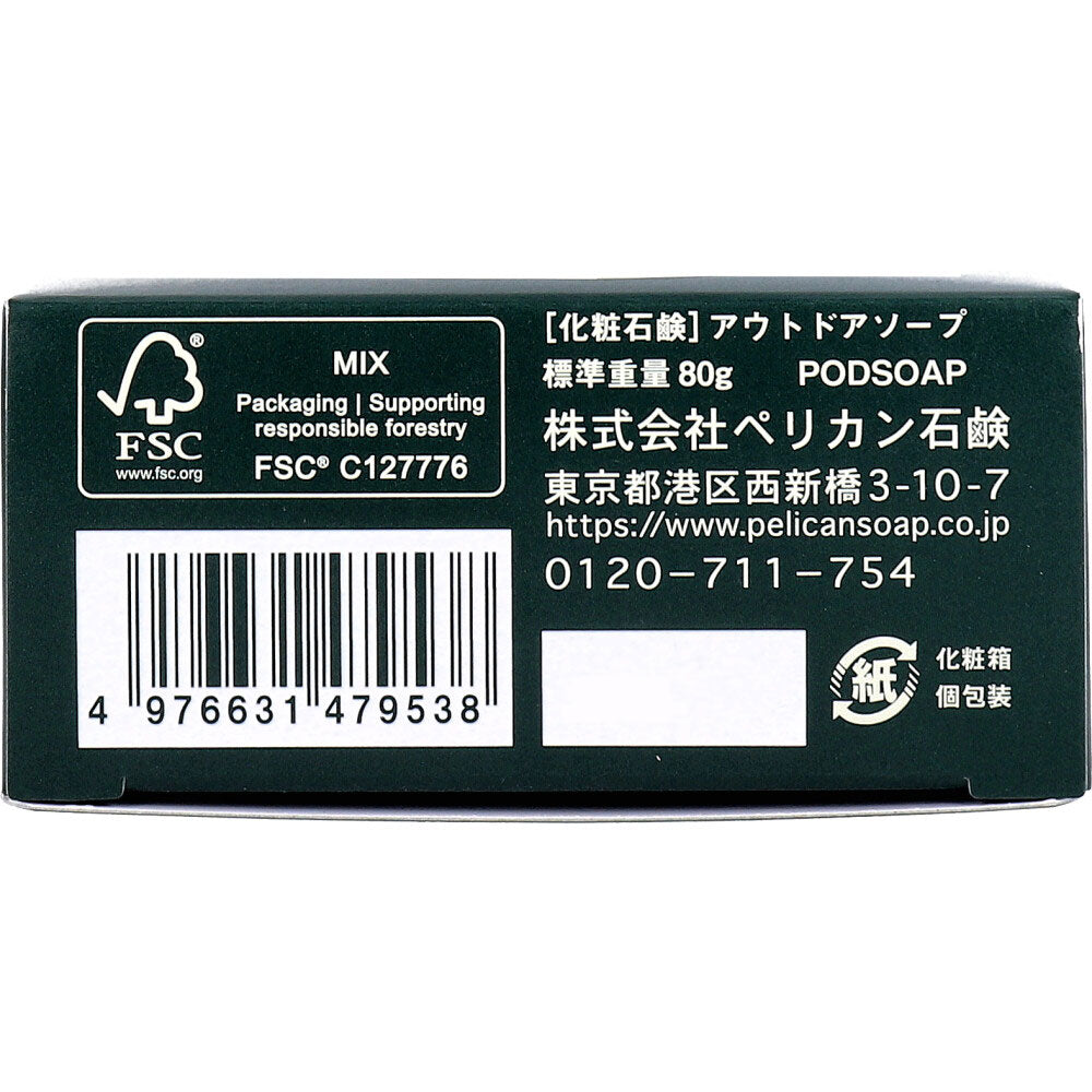 アウトドアソープ バリアハーブの香り 80g 1 個