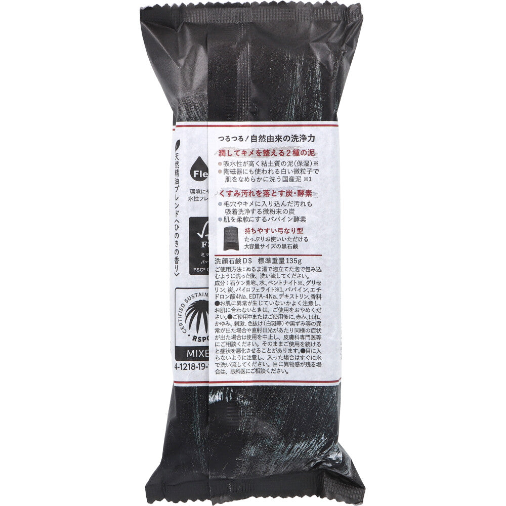 이탄석 세안 비누 135g 1개