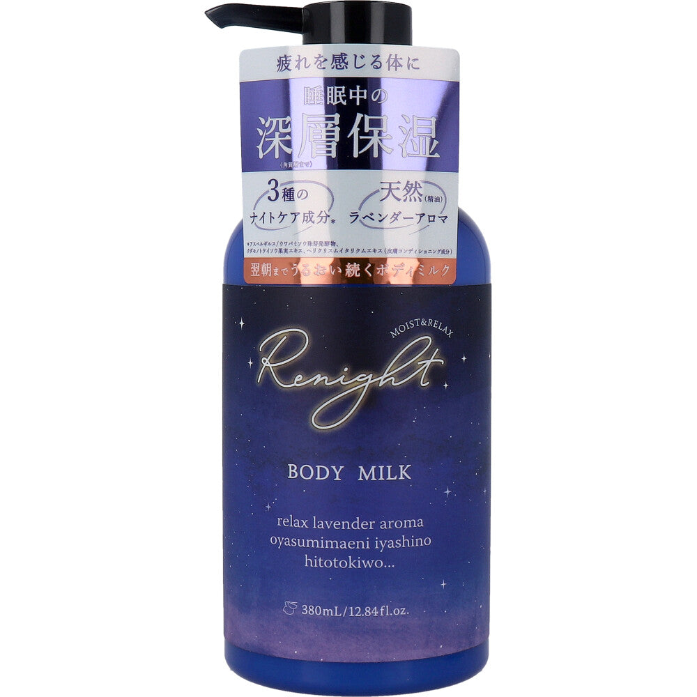 リナイト ボディミルク 380mL 1 個