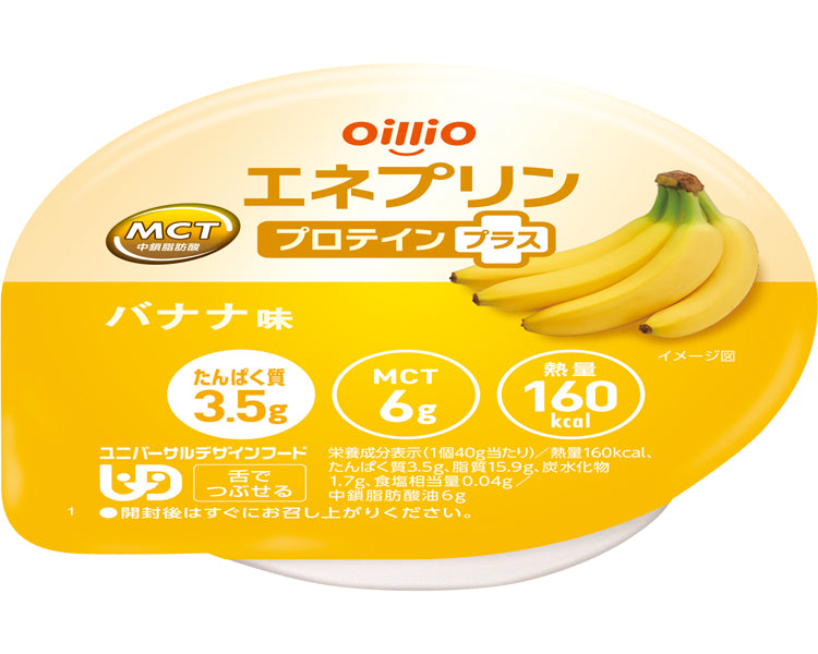 Enepurin Protein Plus Banana Flavor / 021168→021725 40g 1 piece