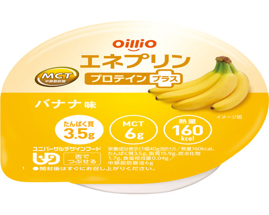 Enepurin Protein Plus Banana Flavor / 021168→021725 40g 1 piece