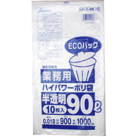 Commercial garbage bag, high power poly bag, semi-transparent, 90L, 0.017 x 900 x 1000mm, 10 pieces, 1 unit