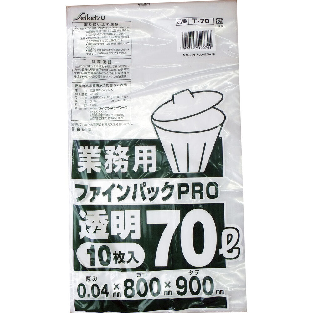 Finepack PRO commercial garbage bag, transparent, 70L, 0.04 x 800 x 900mm, 10 pieces, 1 unit