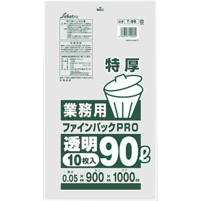Finepack PRO commercial garbage bag, transparent, 90L, extra thick, 0.05 x 900 x 1000mm, pack of 10, 1 unit