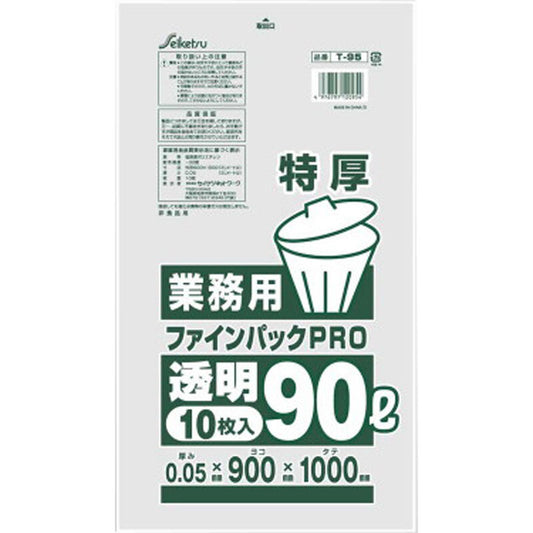 Finepack PRO commercial garbage bag, transparent, 90L, extra thick, 0.05 x 900 x 1000mm, pack of 10, 1 unit