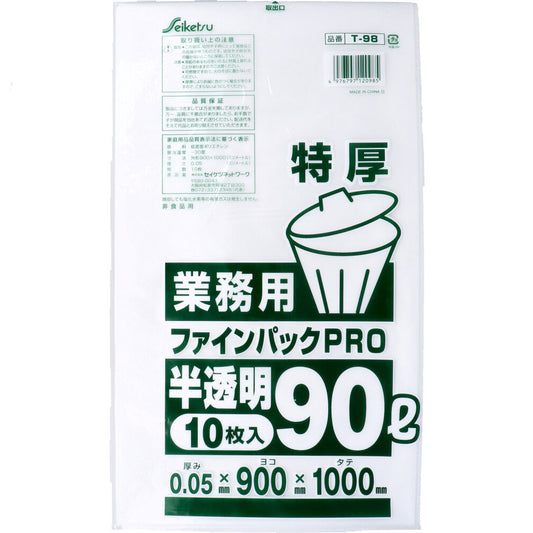 Finepack PRO Commercial Garbage Bags, Semi-Transparent, 90L, Extra Thick, 0.05 x 900 x 1000mm, Pack of 10, 1 pc