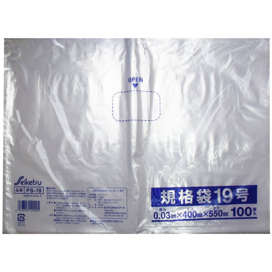 Standard bag transparent size 19 0.03×400×550mm 100 pieces 1 piece
